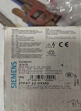 3TF47 22-0XM0 接触器（憨憨电子）