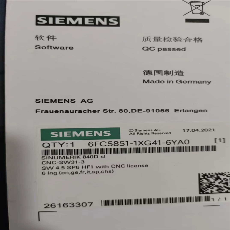 6FC5851-1YG44-2YA0(崽崽配件）