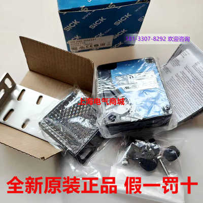 西克 镜反射式紧凑型光电开关传感器 WL280-2H4331 现货 6044738