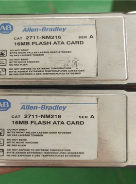 【汇生】AB储蓄卡 2711-NM216【议价】