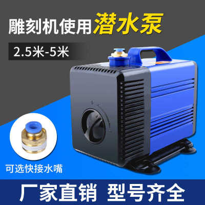 雕刻机水泵潜水泵焊机开槽机水泵机床冷却水泵循环小型220v抽水泵