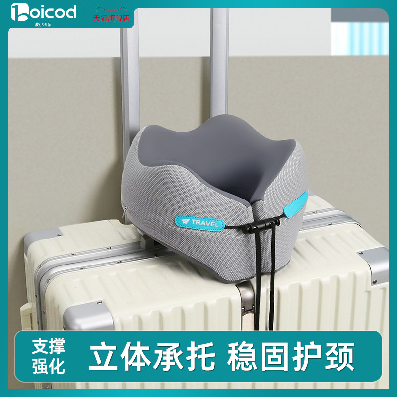 旅行护颈枕u型枕飞机高铁坐车睡觉神器脖枕脖子靠枕颈椎u形枕头