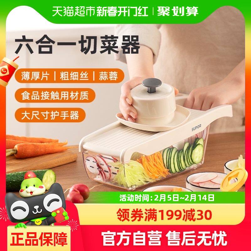 切菜器家用多功能擦丝切菜神器切丝土豆丝厨房切片刨丝神器