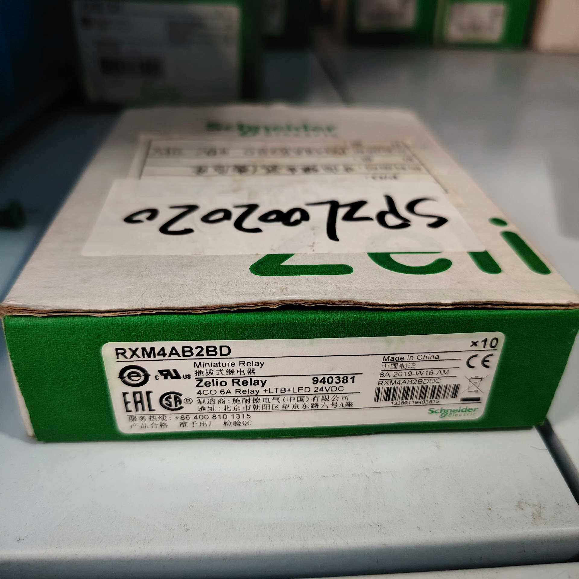 议价施耐德继电器RXM4AB2BD