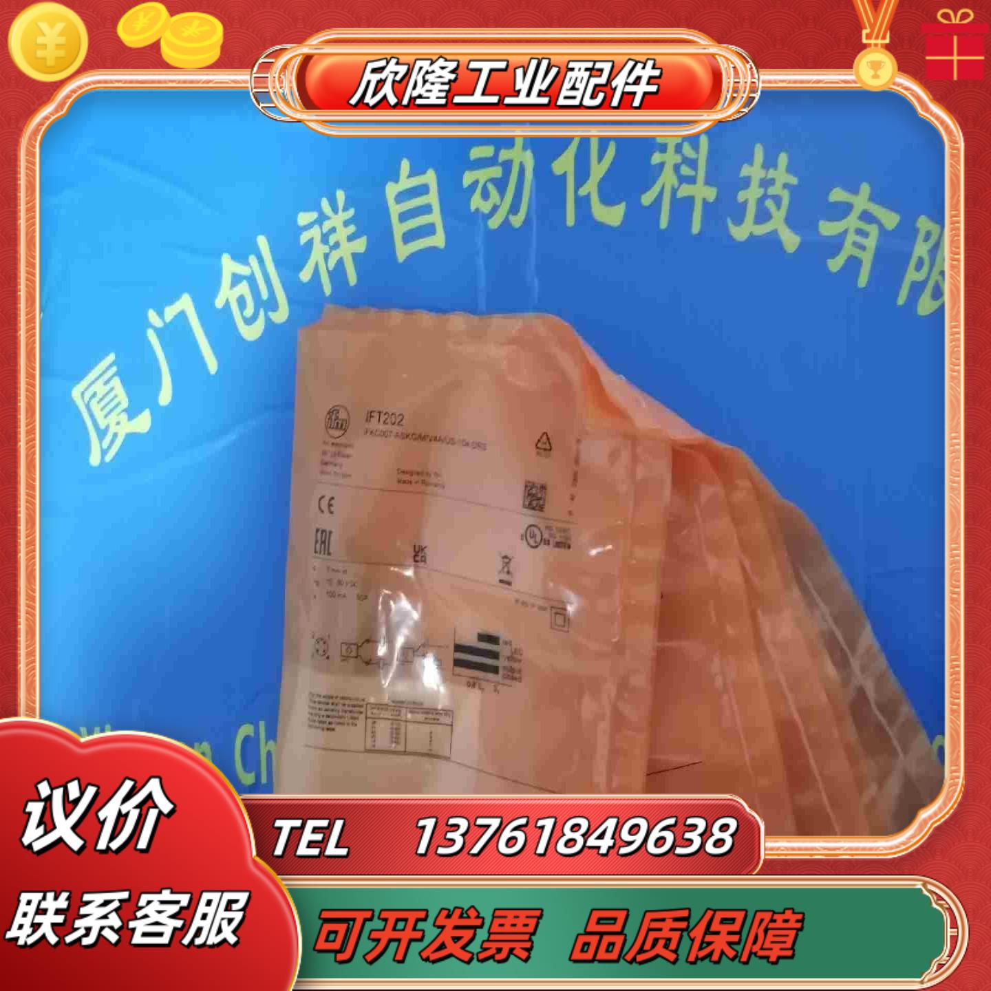 EBC027传感器EVC009易福门EVC024现货EVC0议价