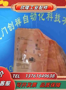 EBC027传感器EVC009易福门EVC024现货EVC0议价