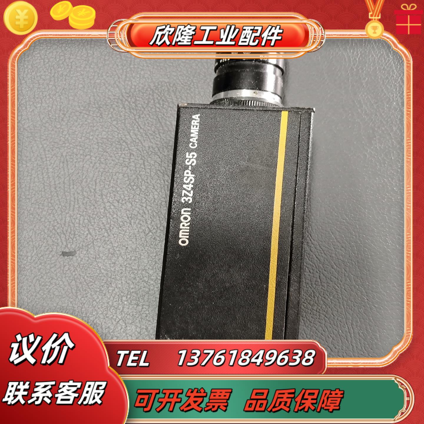 工业相机3Z4SP－S5成色如图