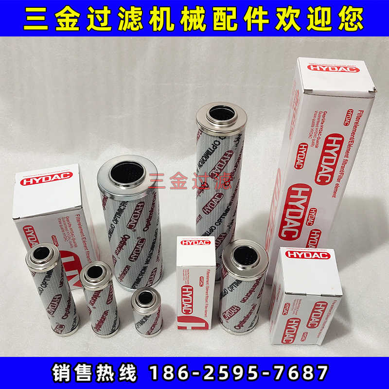 DFON110TC5B1.0 贺德克hydac DFON110TC10A1.0 b6 液压过滤器滤芯