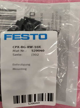 (询价)费斯托529040CPX-BG-RW-10X