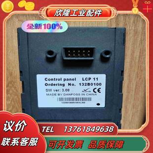 丹佛斯Danfoss变频器 LCP12议价 FC51 操作面板