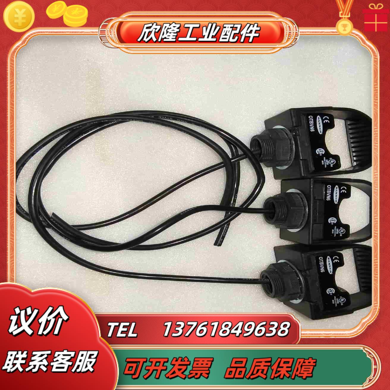 邦纳BANNER 光电式接触按扭 OTBVN6议价
