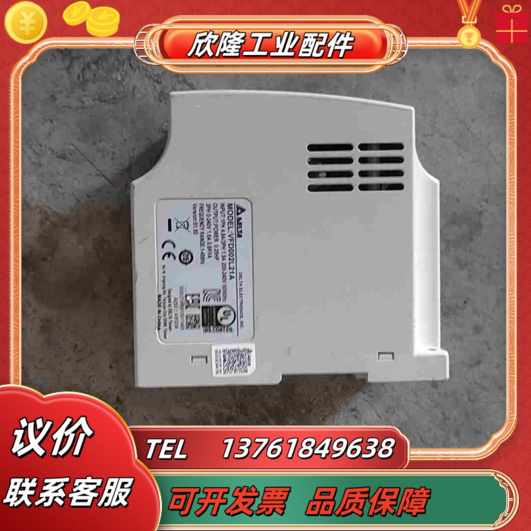 台达变频器VFD002L21A功能议价