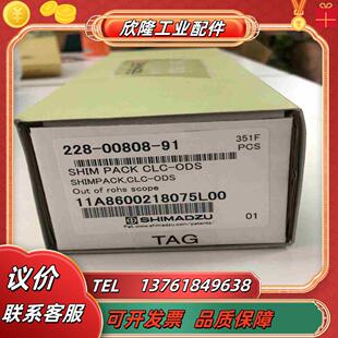 全新议价 91岛津原装 液相色谱柱228 00808