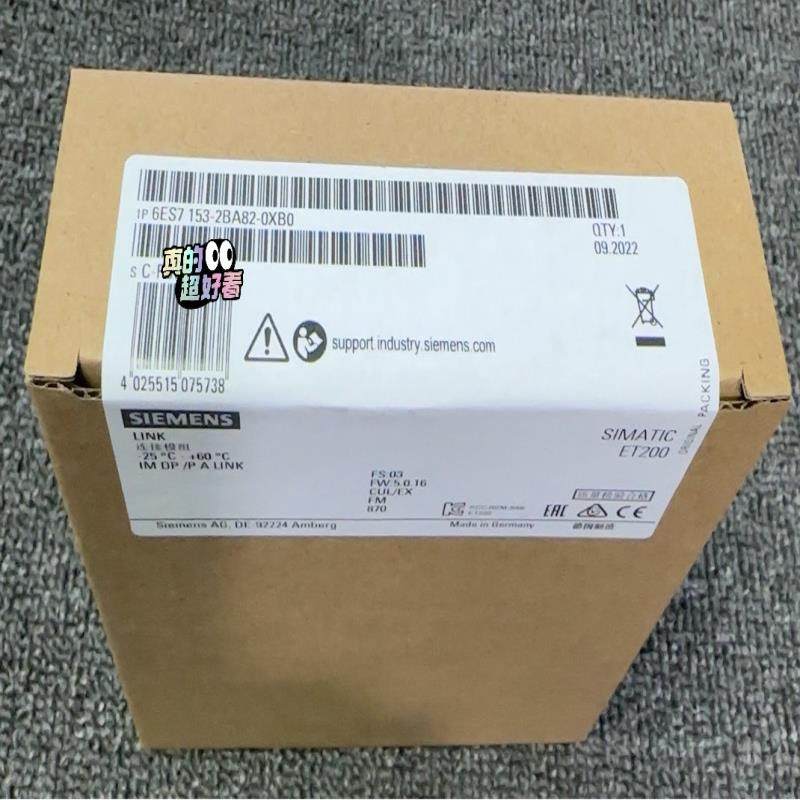 【汇生】6ES7153-2BA82-0XB0  6ES7 153-2【议价】