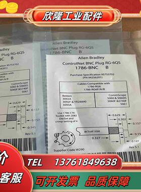 全新罗克韦尔 AB Allen Bradley 1786-B议价