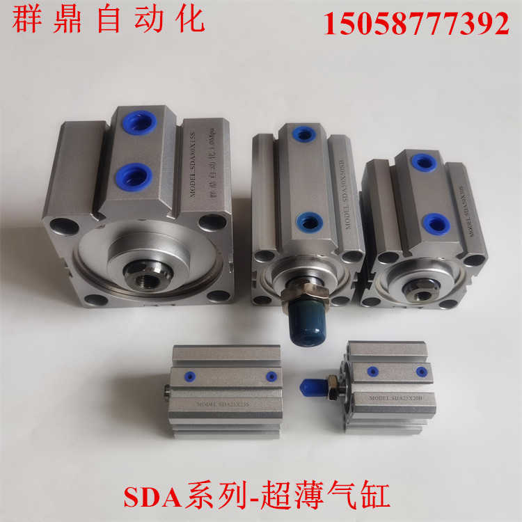 超薄气缸SDA/SDAD/SDAJ32/80X5*10-15x20X25X30X35X40*45-S-B-SB