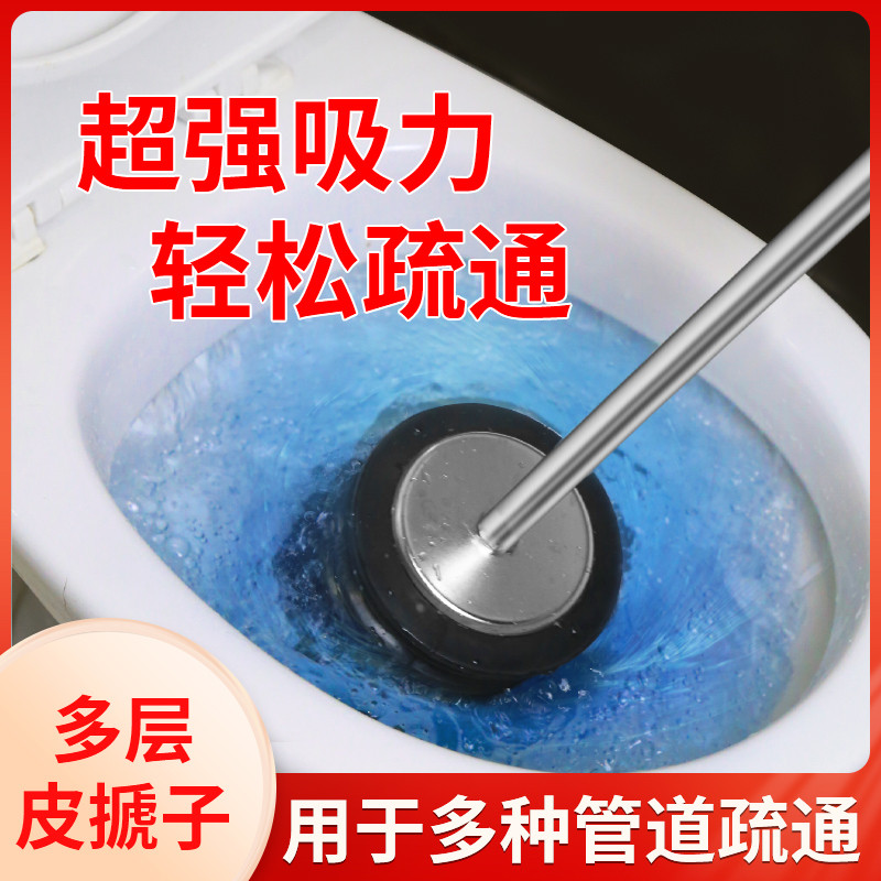 马桶疏通器老虎皮搋子家用厕所堵塞非神器马桶吸水拔子抽塞子