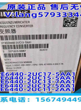 6SE6440-2UC11/12/13/15/17-2/5/7AA1MM440变频器 滤波器~议价