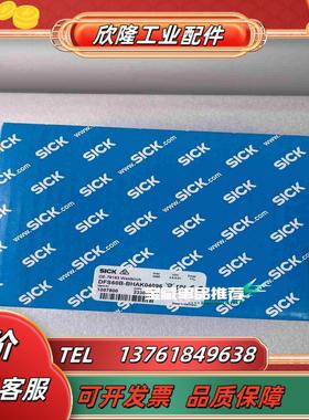 DFS60B-BHAK04096 1057800西克增量型编议价