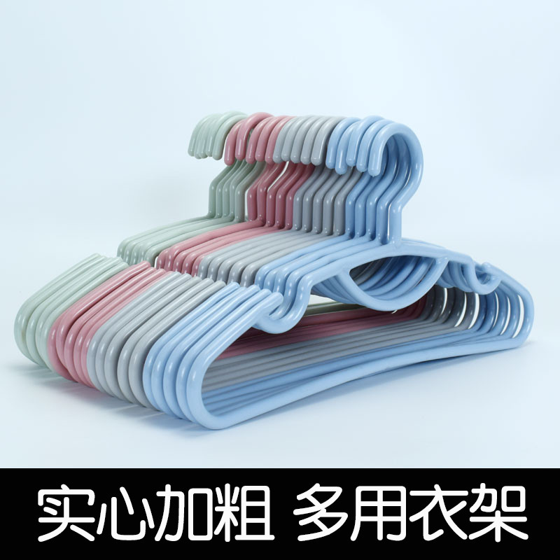 江花9112衣架衣挂塑料防肩角成人家用衣撑痕学生宿舍晾衣服挂架