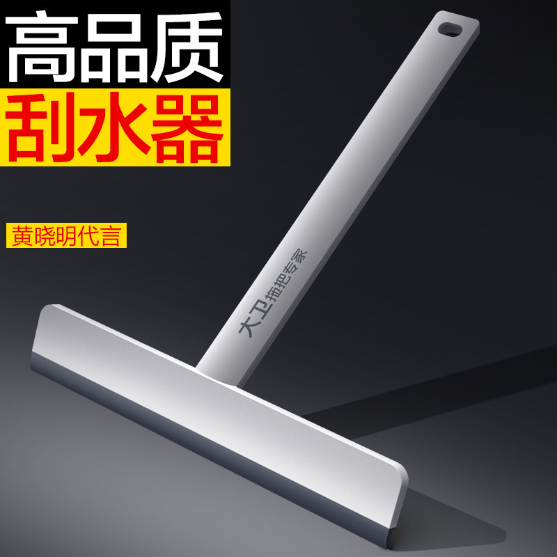玻璃刮水器家用擦窗户神器清洗桌面刮水板卫生间浴室清洁工具