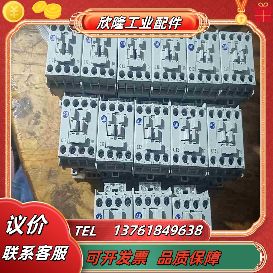 AB接触器100-C12*10    交流110-120伏议价