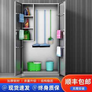 304不锈钢清洁柜家用学校卫生保洁柜教室阳台拖把扫把工具收纳柜