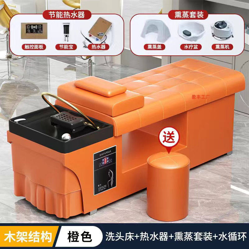 洗头美容院美容理发店专用发廊泰式水循环熏蒸平躺按摩热水器头疗