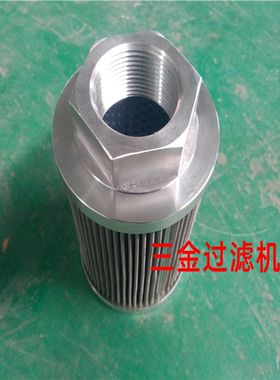 S28 G130-S00-000-X0000S0 吸油滤芯 D68775 EPE KETSCH 过滤器