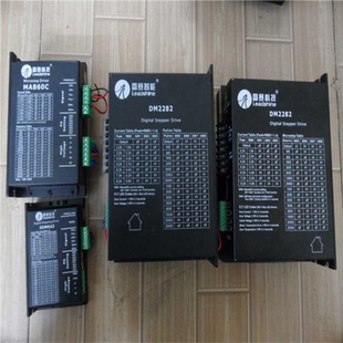 拆機現貨處理價包好 DM2282原裝 雷賽步進電機驅動器3DM683 MA860C