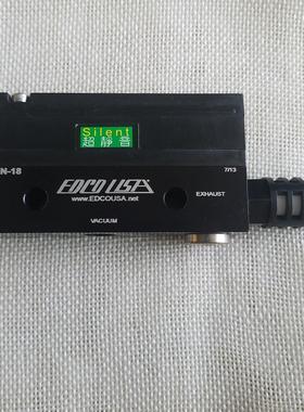 美国真空产生器 EDCO USA AXM1N-F18现货