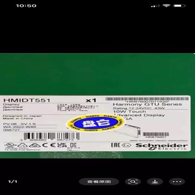 议~HMIDT551  HMIDT732   HMIG5U2 H