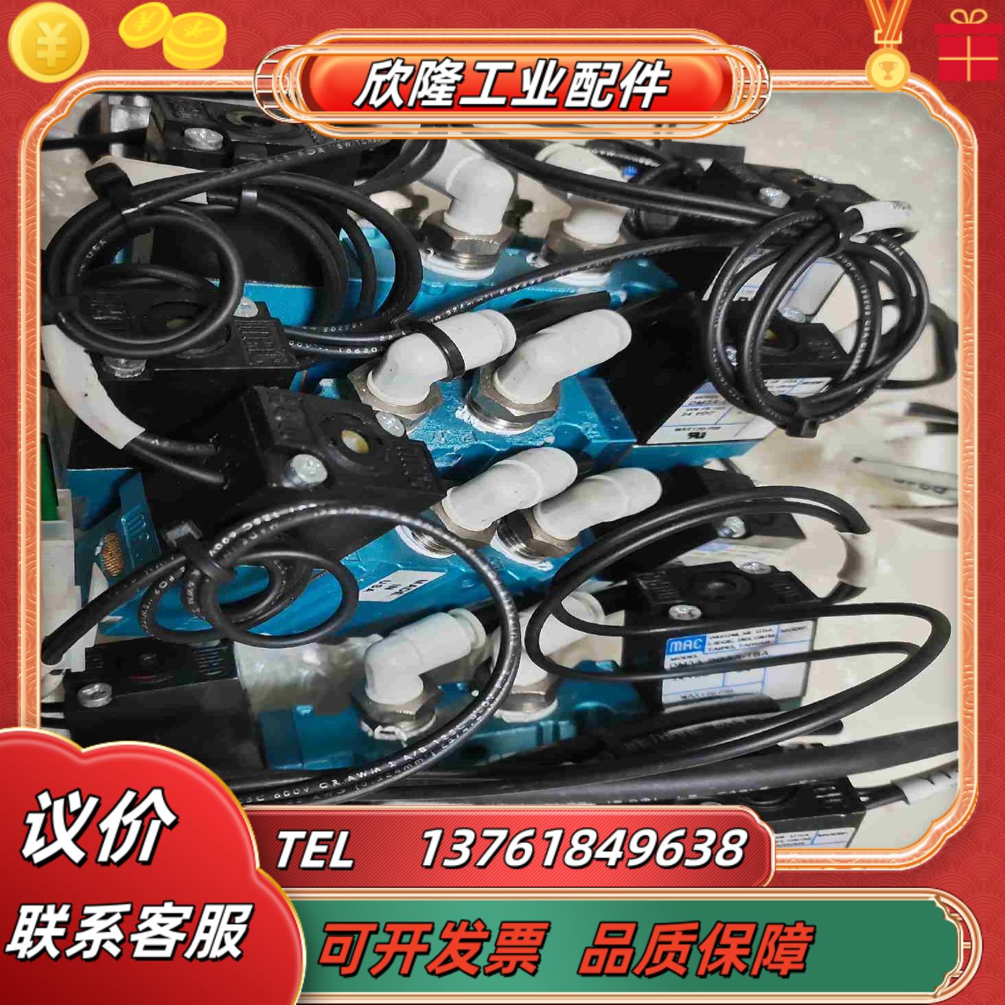 MAC双头电磁阀421A-BOA-DM-DDAA-1BA D议价