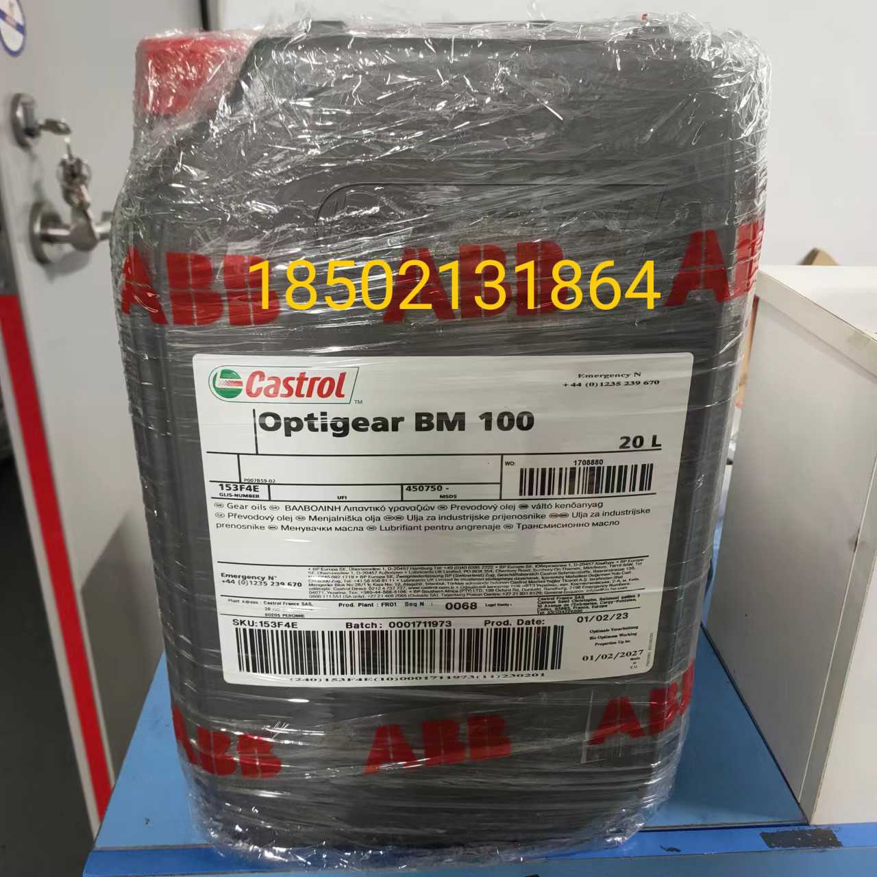 3HAC042564-001 Optimol Optigea~询价