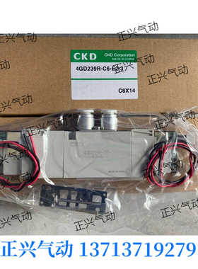 .全新原装CKD电磁阀4GD239R-C4/C6-E2-3   4GD219R-C4-E2-3。...