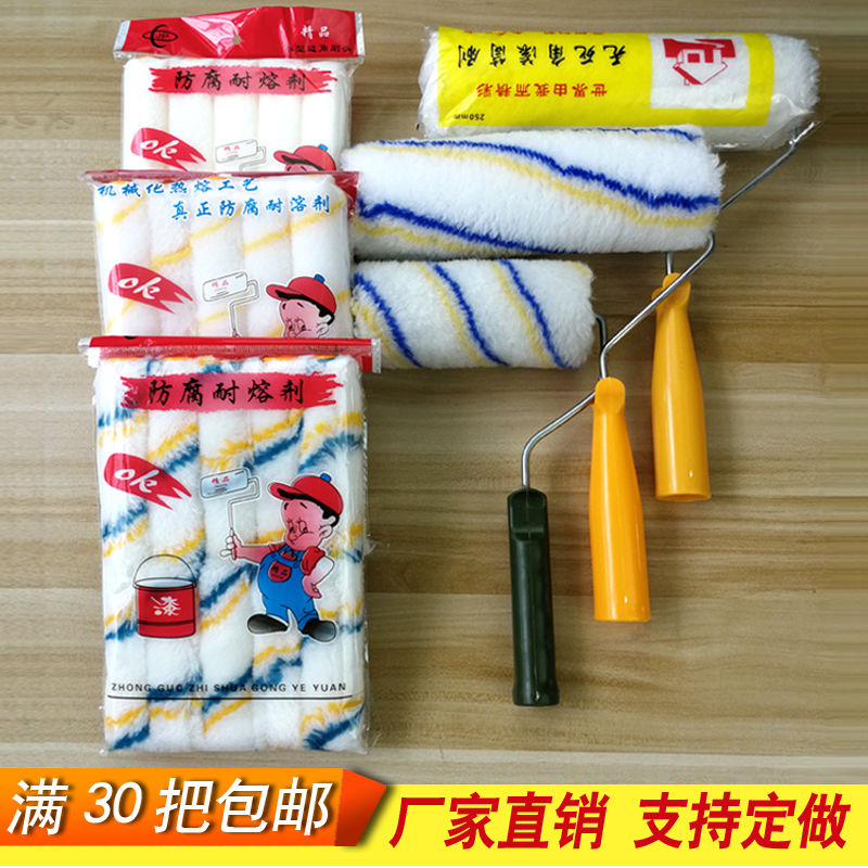 滚筒刷9寸乳胶漆涂料滚刷4寸大小拇指滚芯6寸8寸滚子无死角滚筒刷