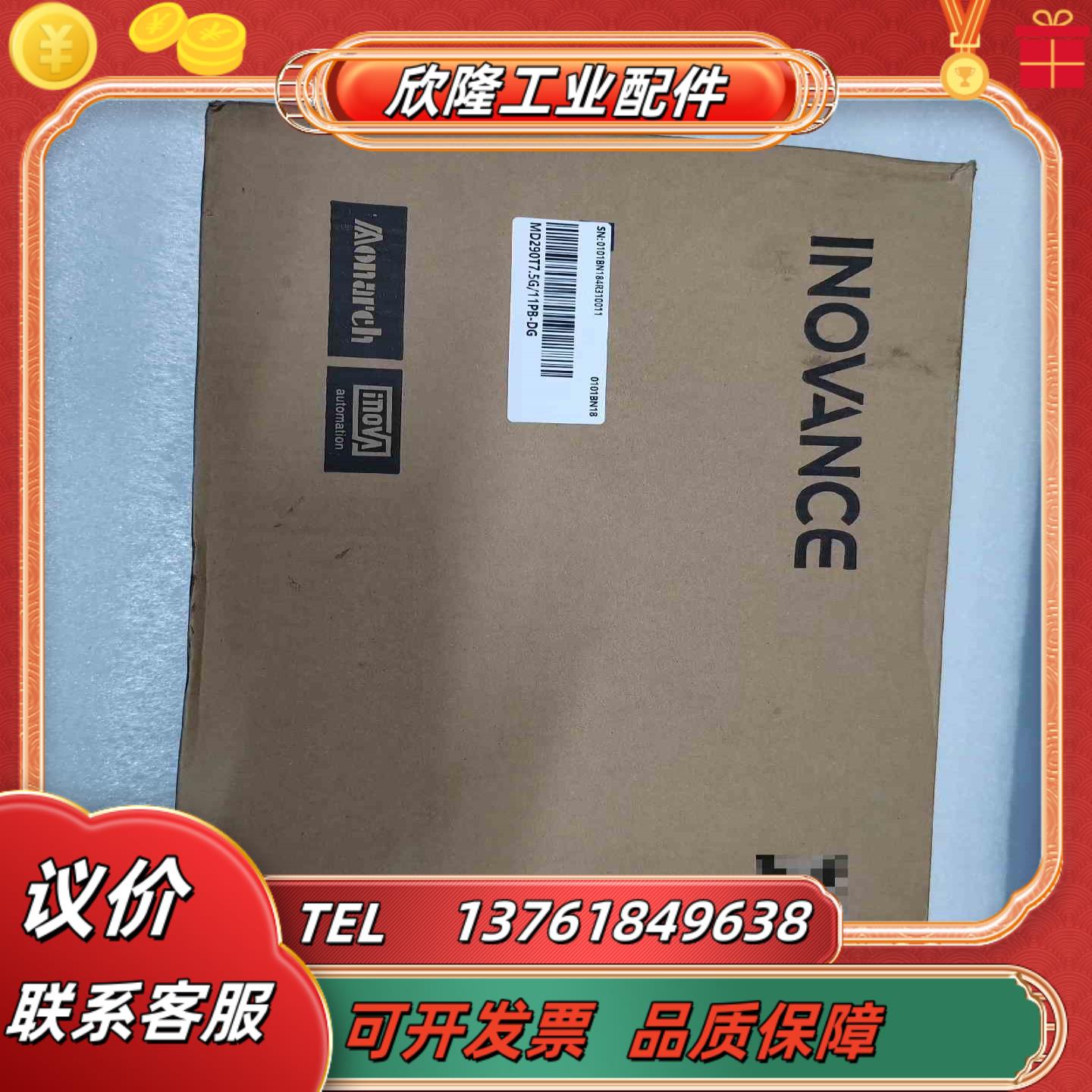 MD290T15G185PB-DG汇川变频器185k