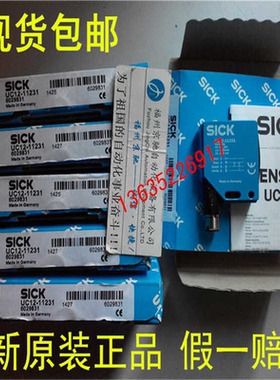 6029831 UC12-11231 6029832 UC12-12231 6029833 UC12-11235（卡