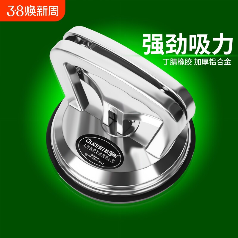 瓷砖玻璃吸盘固定器强力重型吸提器吊顶贴地板地砖吸盘真空吸屏器