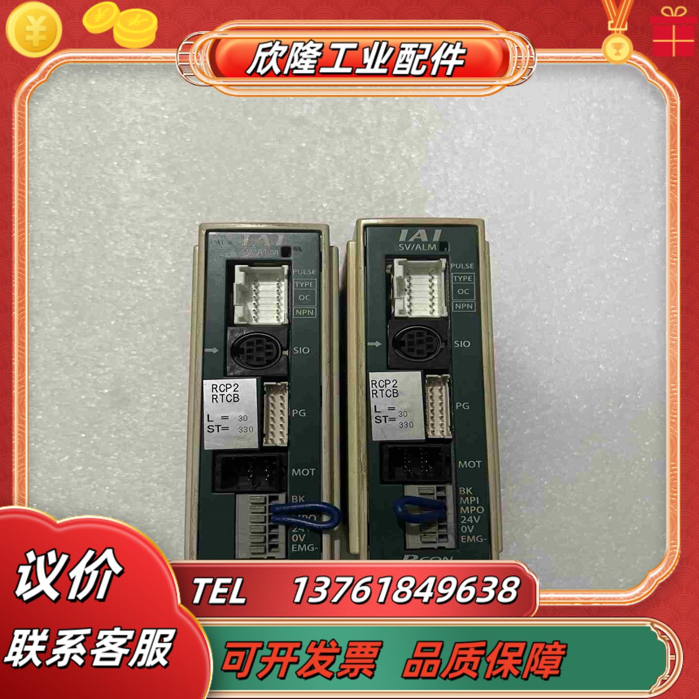 PC0N-P0-35PI-NP-2-0IAI控制器成议价
