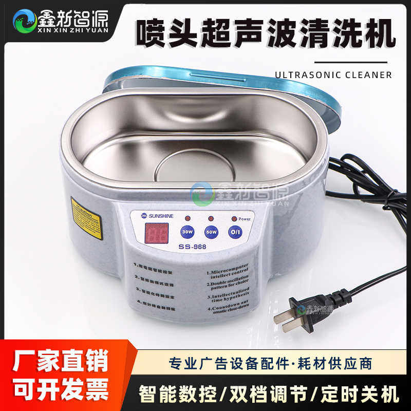 打印机喷头清洗器 写真机喷绘机喷头清洗器uv喷头清洗机堵头专用