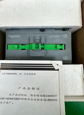 (询价)LC1R80交流接触器