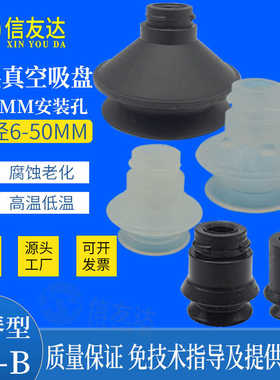 信友达吸盘ZP06B ZP08B ZP10B ZP13B ZP16B ZP20B ZP25B ZP40B