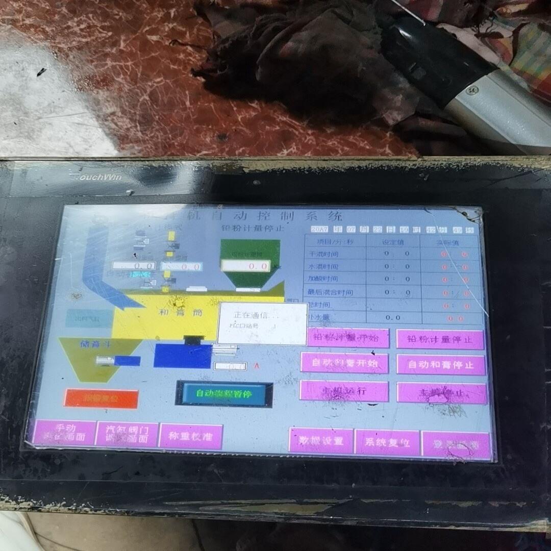 议价信捷触摸屏THA61-MT还有一台