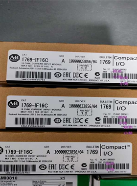 【汇生】1769-IF16V AB罗克韦尔全新正品 1769IF16【议价】