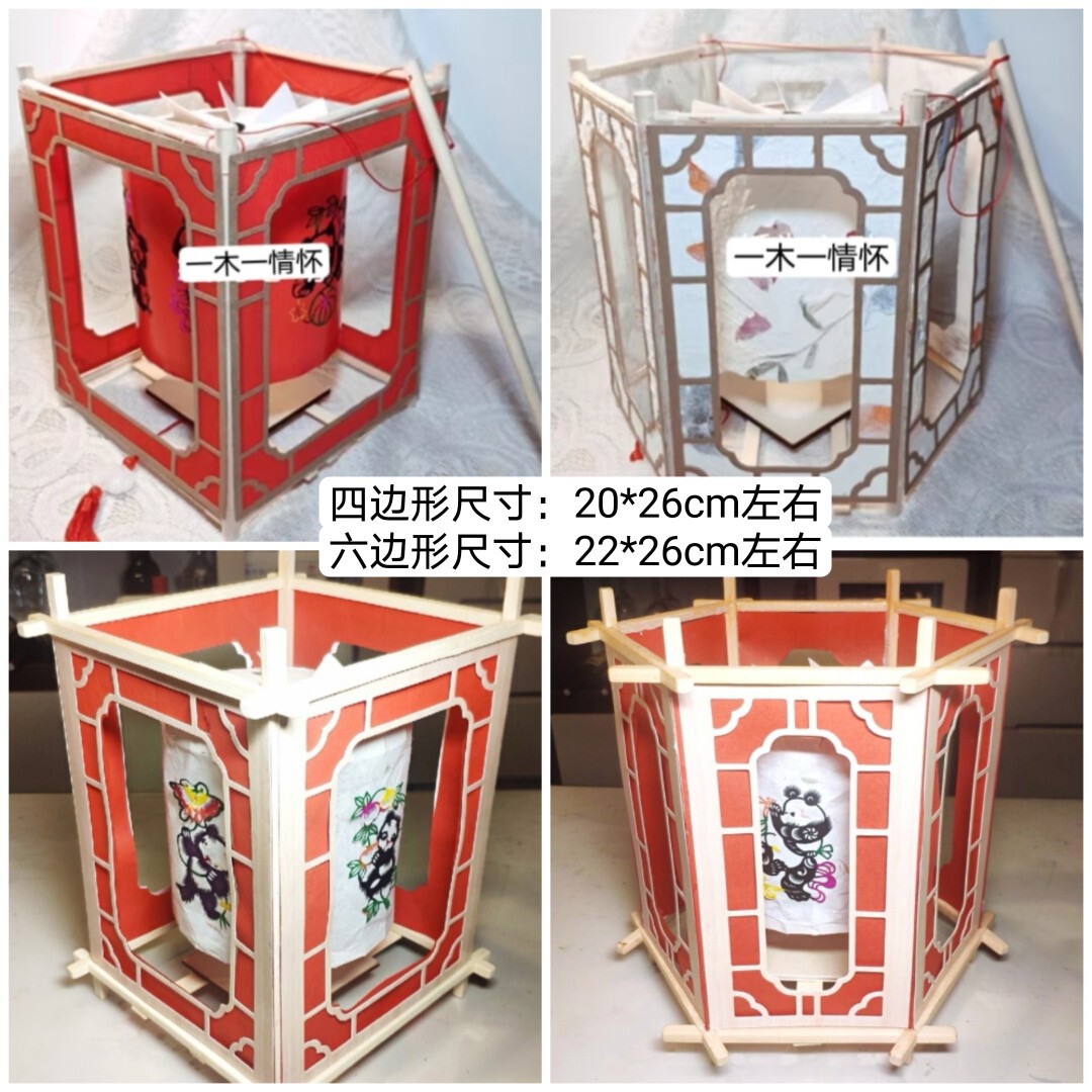 全新走马灯科普蜡烛剪纸插管灯笼亲子节庆礼品古风拍照幼儿园活动