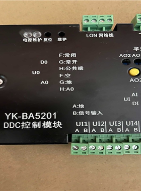 【汇生】YK-BA5201 DDC控制模块 成色新 一个【议价】