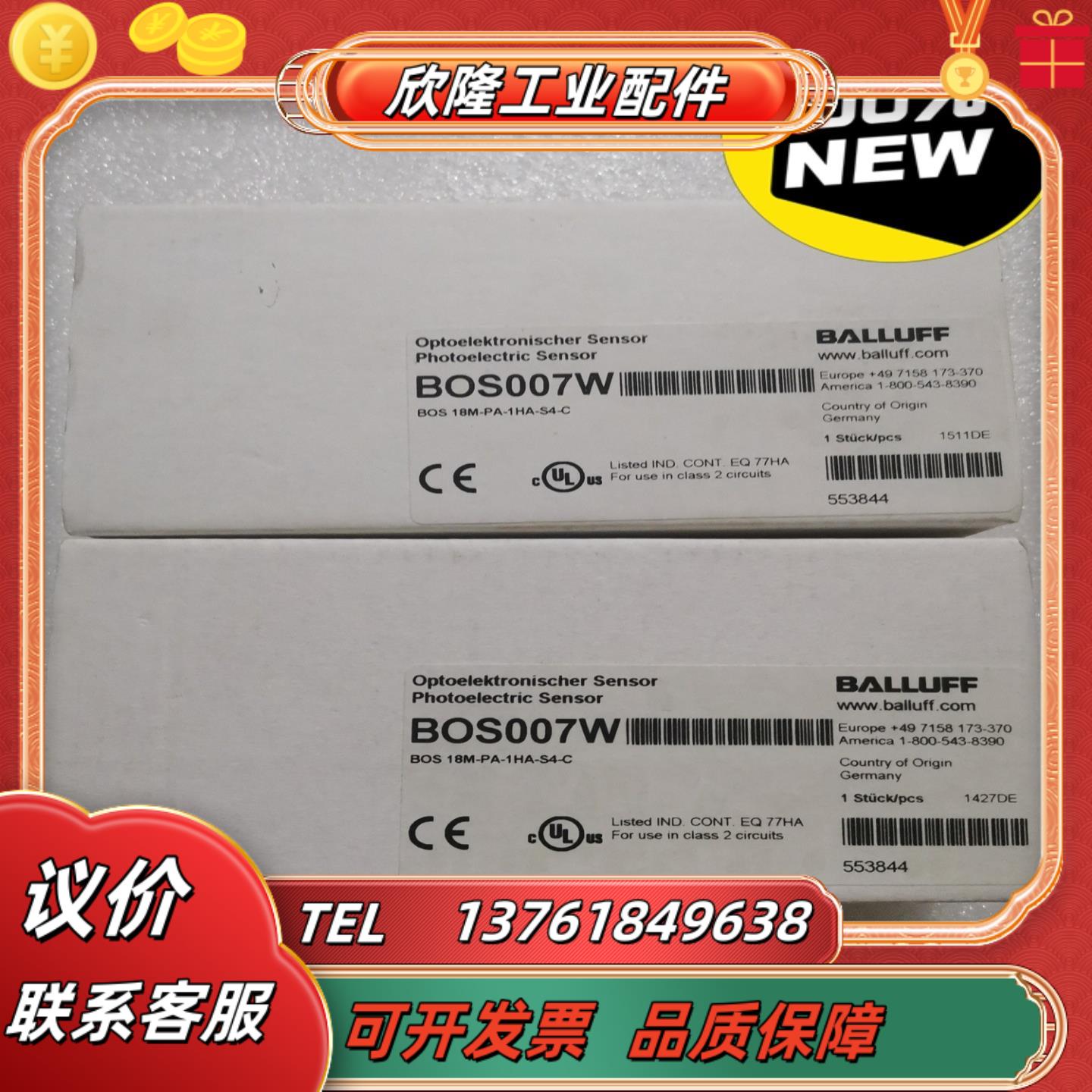 balluff巴鲁夫 bos007w bos 18m-pa-