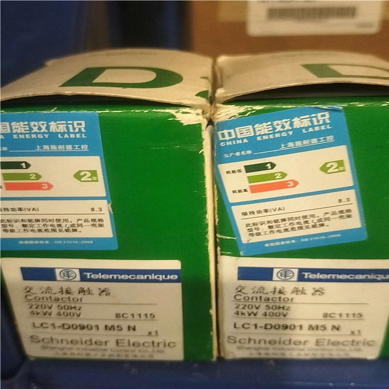 【汇生】LC1D0901M5N【议价】