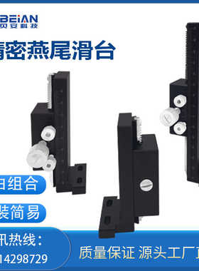 Z轴手动燕尾滑台E-EIM61原装日本msm型ZDTLS80/100/150 位移台